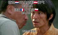 荷兰-平瑞士-&gt;荷兰与瑞士战平-收场的简单介绍